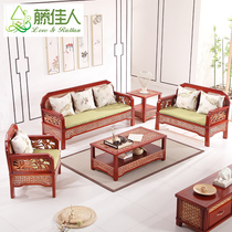 Rattan Lady Rattan Sofa Combination Living Room Five-piece Set of Leisure Rattan Wood Three-person Sofa Chair Indonesian Rattan Furniture TS