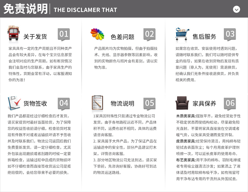 免责说明1.jpg