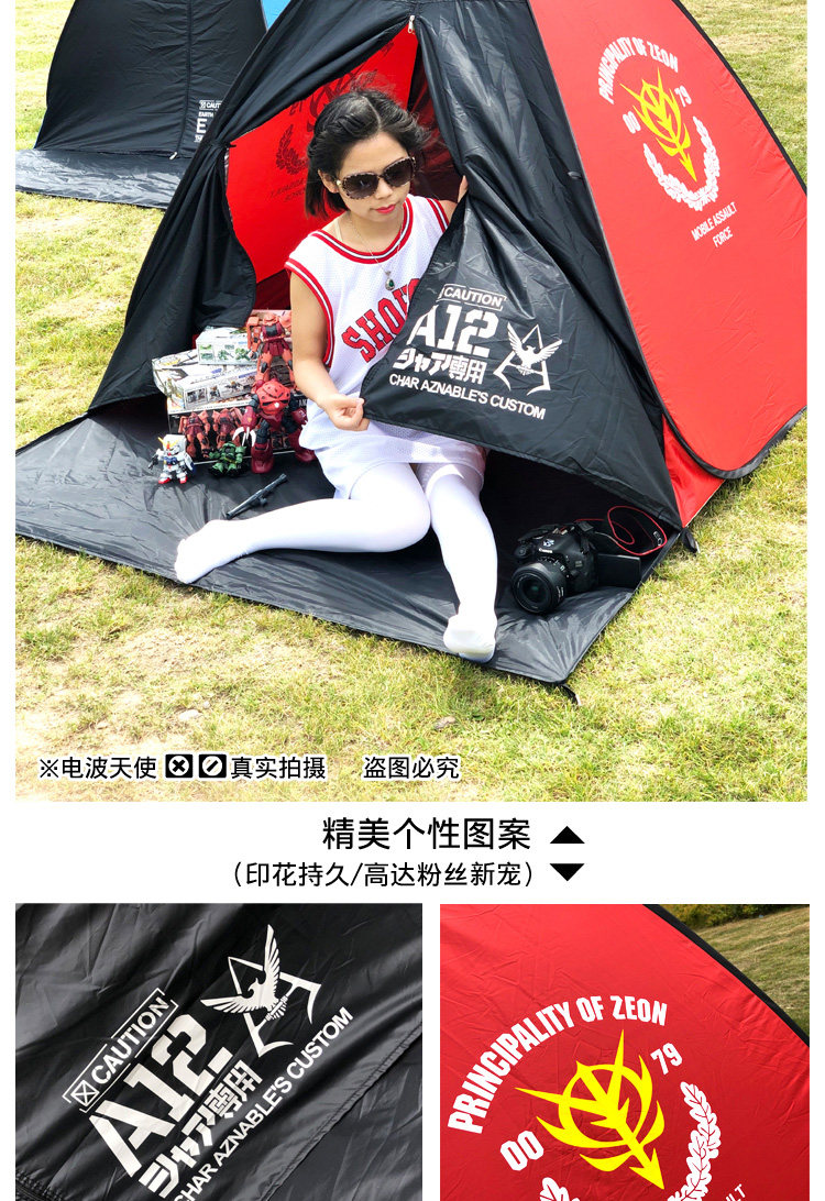 Mobile Suit Animation Beach Folding Outdoor Tent Automatic Quick Opening Portable Sun Protection Camping Tent