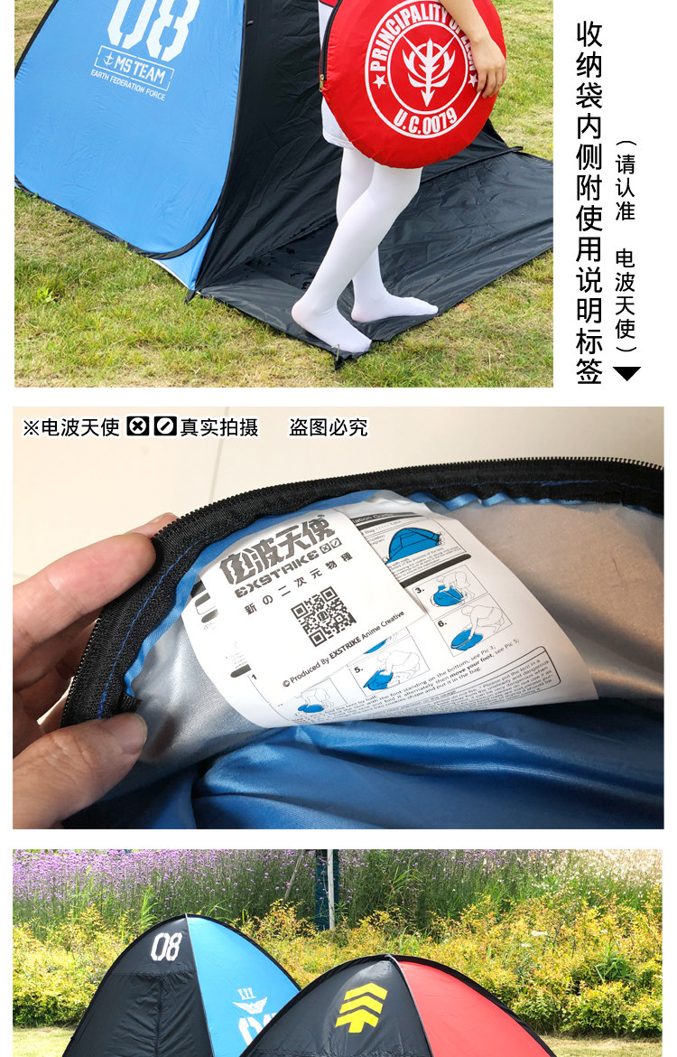 Mobile Suit Animation Beach Folding Outdoor Tent Automatic Quick Opening Portable Sun Protection Camping Tent