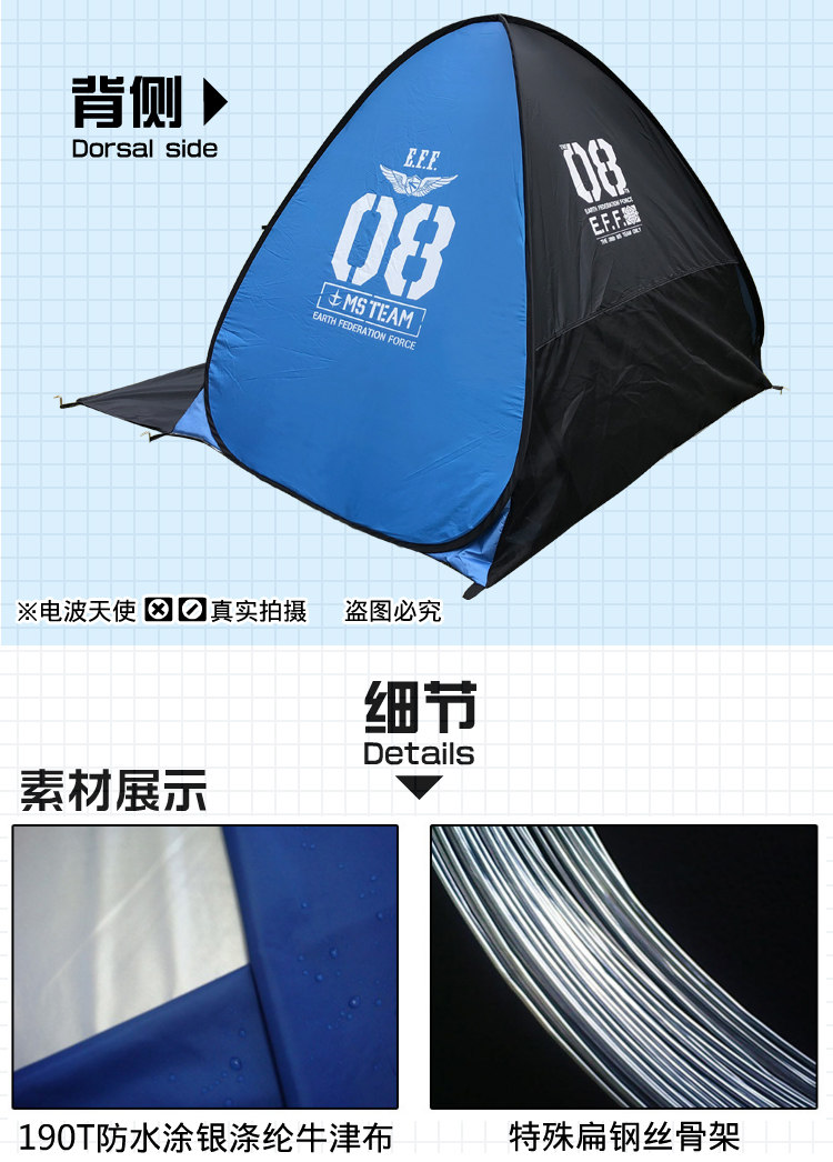 Mobile Suit Animation Beach Folding Outdoor Tent Automatic Quick Opening Portable Sun Protection Camping Tent