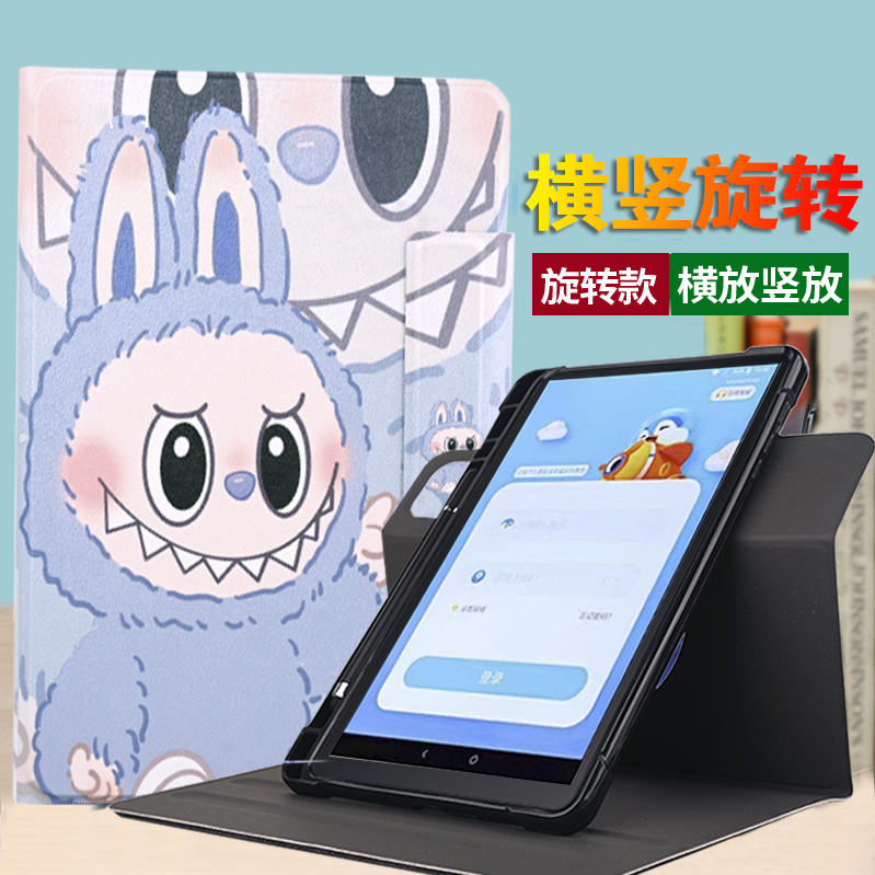 Ienglish 5Th Generation English Learning Machine Leather Case Tablet Protective Cover 360-Degree Rotation Horizontal and Vertical Placement Full Edge Airbag Thickened Anti-Drop Stylus Slot Protective Soft Rubber Case 5Th Generation Ienglish 5Th Generation English Learning Machine Leather Case Tablet Protective Cover 360-Degree Rotation Horizontal and Vertical Placement Full Edge Airbag Thickened Anti-Drop Stylus Slot Protective Soft Rubber Case 5Th Generation