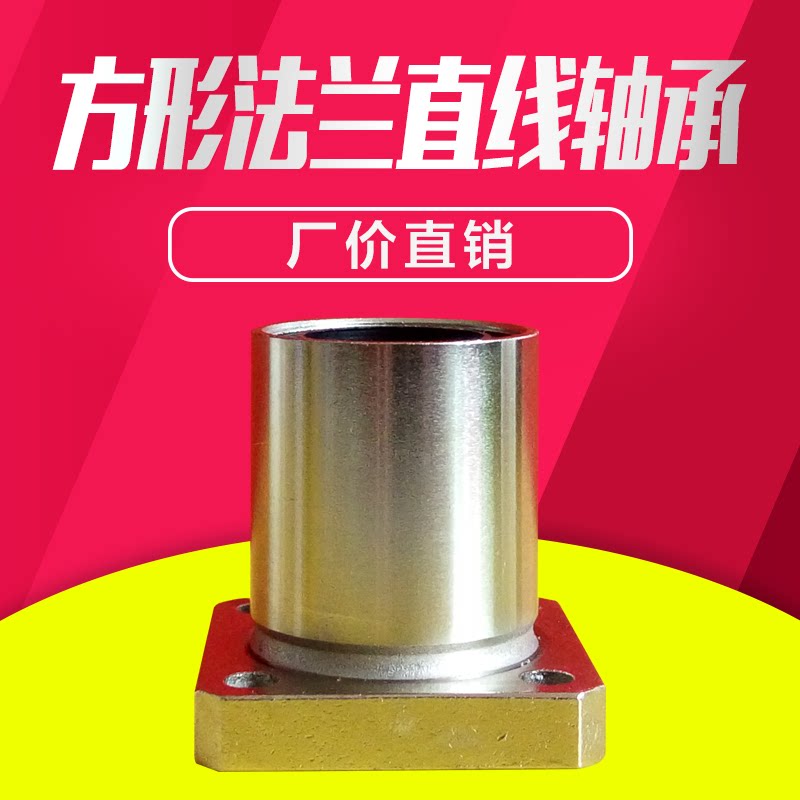 Domestic nickel plating method blue linear bearing LMK8SUU LMK8S size 8*15*17 anti-rust