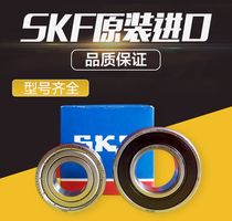 High-speed skf bearing inside 6000 6001 6002 6003 6004 6005 6006 2Z RSH C3