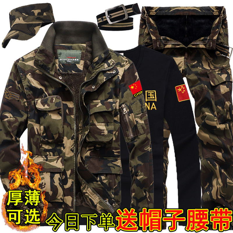 Empty China 2021 new style autumn winter camouflage suit men's overalls plus fleece thick casual sports tooling