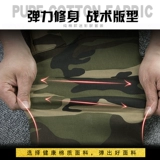 Летняя тонкая эластичная дорожная куртка, камуфляжный комплект, униформа