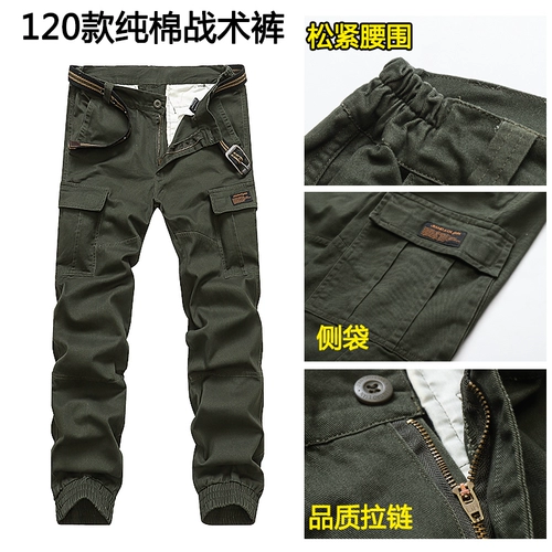 Хлопковые эластичные тактические камуфляжные штаны, ретро мешочек, облегающий крой, в американском стиле