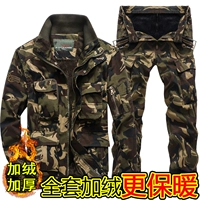 Камуфляжный утепленный комплект, аксессуары, полный комплект