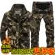 Камуфляжный утепленный комплект, аксессуары, полный комплект