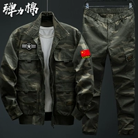 Серый камуфляж (с национальным флагом)