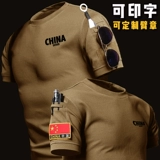 Дорожная камуфляжная быстросохнущая тактическая футболка с коротким рукавом, в американском стиле