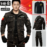 Китайский новый тип военного волчьего камуфляжного обслуживания мужские костюмы, устойчивый