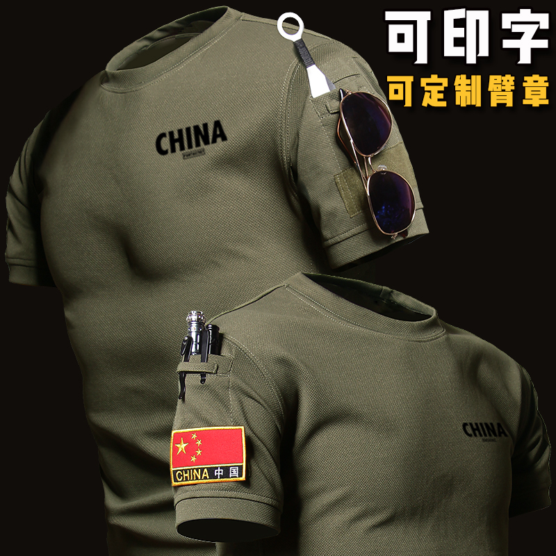 American-Style Outdoor Camouflage Heavyweight Quick-Dry Tactical Short-Sleeve T-Shirt, Helikon Alternative for Trainers, Military Enthusiasts, Tough Guy Military Style