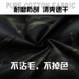 Износостойкий тактический камуфляжный комплект, оригинальный комбинезон