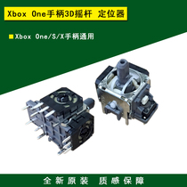 Original XBOX ONE handle 3D rocker XBOXONE handle 3D rocker potentiometer ALPS rocker repair