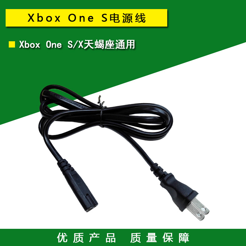 Brand New Xbox One S X Power Cord Adapter Cable Connection Cable Scorpio Xboxone X Power Cord