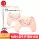 Giá trị tốt ban đầu Switch gamepad PRO Chống rung không dây Bluetooth Máy tính phụ kiện NS trong suốt - Người điều khiển trò chơi