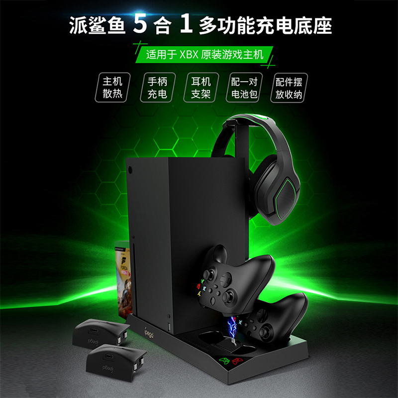 Xbox Series X Base Fan Heatsink XSX Gamepad Battery Charging Cradle Gaming Organizer