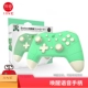 Giá trị tốt ban đầu Switch gamepad PRO Chống rung không dây Bluetooth Máy tính phụ kiện NS trong suốt - Người điều khiển trò chơi