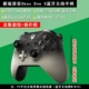 Bộ điều khiển không dây XBOX ONE S được sử dụng ban đầu XBOXONE xử lý Bộ điều khiển trò chơi rung máy tính PC - XBOX kết hợp