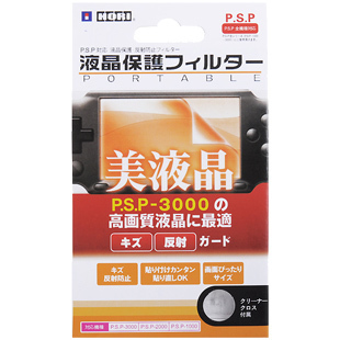 PSP3000 2000 1000 LCD Protective Film PSP Screen Protector Adhesive Protective Sleeve Pain Sticker