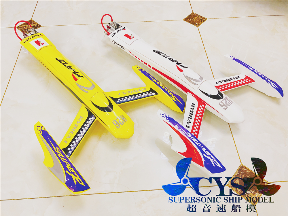 H660 Hydera Phantom Shrimp Mould Electric brushless shrimp boat mode to hand break 100km h