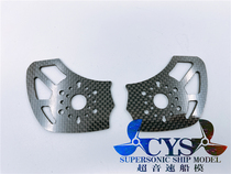 Mystic 86cm double CAT carbon fiber motor plate motor seat suitable for 28 29 36 40 series motors