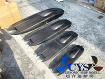 Carbon fiber twin-engine cat Mystic C5000 ) 86cm breaking 160km h twin-engine cat high speed