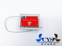 Haifeis new ESC wifi box can adjust parameters to observe data in real time