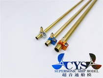 Ship model flexible shaft tube fuel nozzle clip inner diameter 6mm 7mm 9mm suitable for 4 4 76 6 35 flexible shaft sleeves