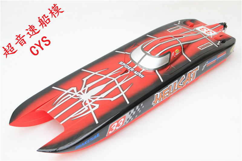 Supersonic boat model brushless double hair electric boat E51 Spiderman CAT hand break 100