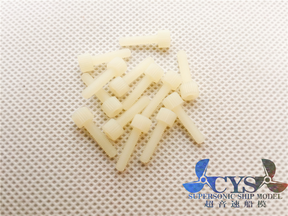 Supersonic boat model water rudder protective nylon screw