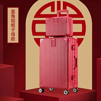 Право -Неглая алюминиевая коробка Mother Model (свадебная красная)