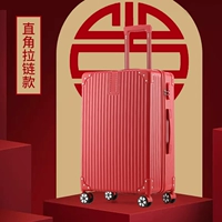 Справа -Модель молнии на молнии (свадьба красный)