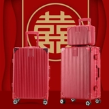 Чемодан, красный чай улун Да Хун Пао для невесты, коробка