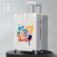 Белая [модель молнии]