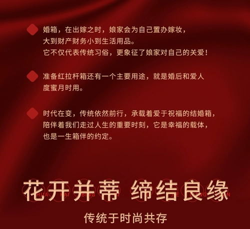 Чемодан, красный чай улун Да Хун Пао для невесты, коробка