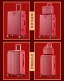 Чемодан, красный чай улун Да Хун Пао для невесты, коробка