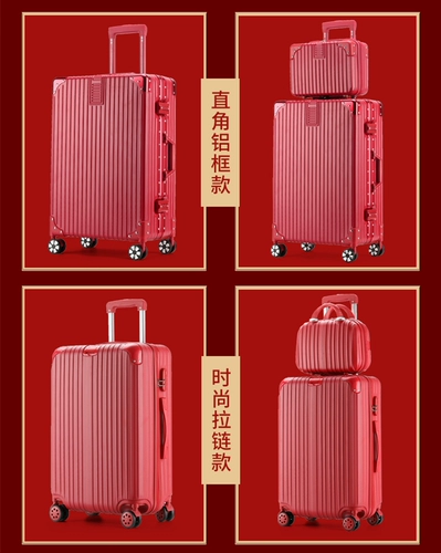 Чемодан, красный чай улун Да Хун Пао для невесты, коробка