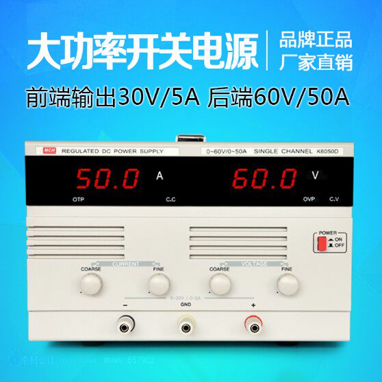 High power supply 30V50A stabilized power supply adjustable power supply manufacturer of DC adjustable power supply
