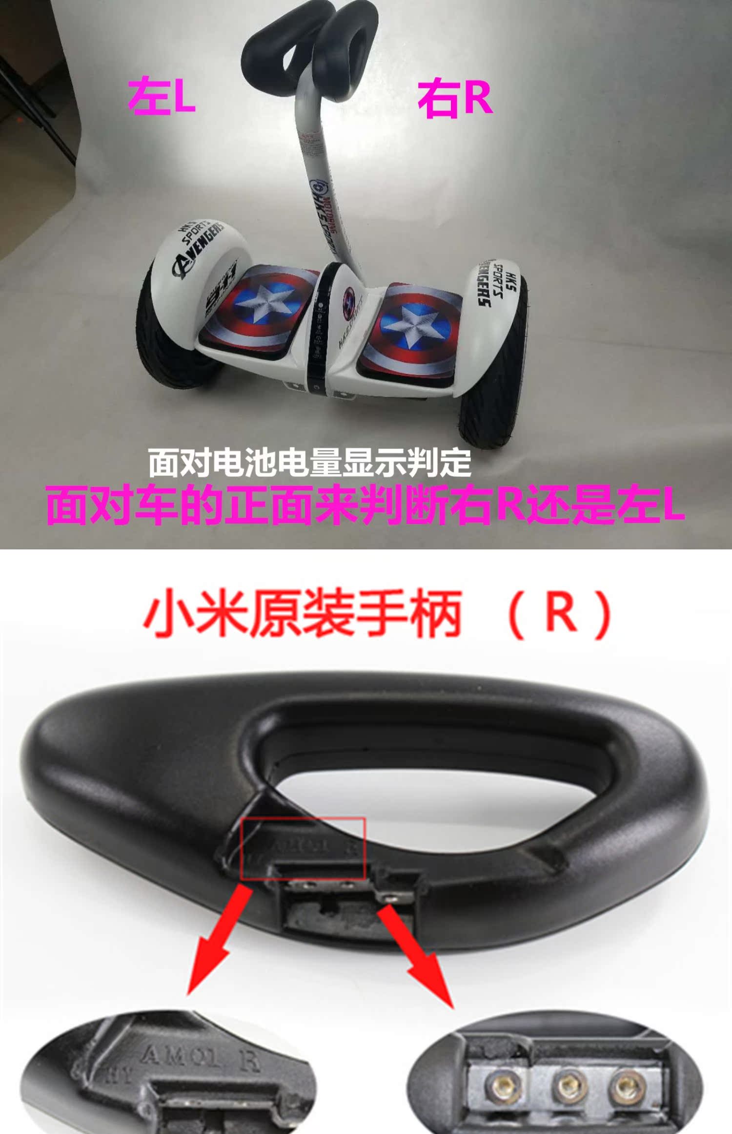 xe thăng bằng mykingdom Millet số 9 cân bằng bọt biển xe tay cầm điều khiển chân đệm tay cầm ban đầu 9 bọt xe xử lý phụ kiện pad - Smart Scooter xe thăng bằng raptor