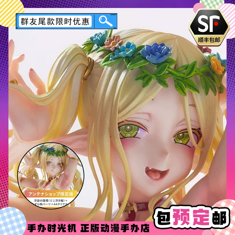 Hand-Made Time Machine Vertex Elf Village Fourth Villager Priest Priscilla Bathing Outfit Hand-Made Time Machine Vertex Elf Village Fourth Villager Priest Priscilla Bathing Outfit