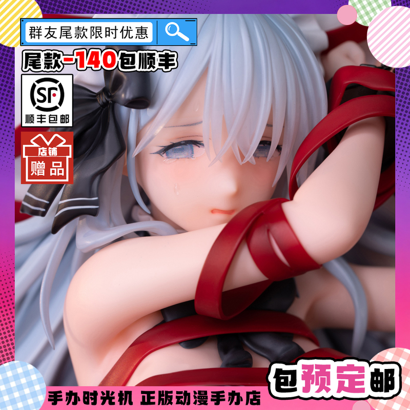 Hand-Made Time Machine Omaha Omh Chloe Fujiyama Figure