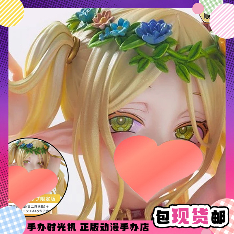 Hand-Made Time Machine Vertex Elf Village Fourth Villager Priscilla Bathing Outfit in Stock