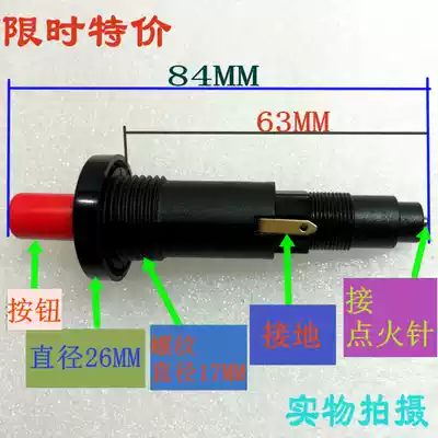 SA certified pulse igniter stove high-pressure package fire torch firearm stove head with ignition stick kitchenware accessories special price