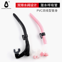 World Rio SKANDALOPETRA FREE DIVING SPECIAL DOUBLE DRAIN VALVE EASY TO DRAIN BREATHING TUBE WATER LUNG DIVING SUBDUCTION