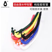 JIE Tuo SKANDALOPETRA SNORKELING FREE DIVING WET silicone snorkel FOLDABLE DIVING EQUIPMENT MULTI-color