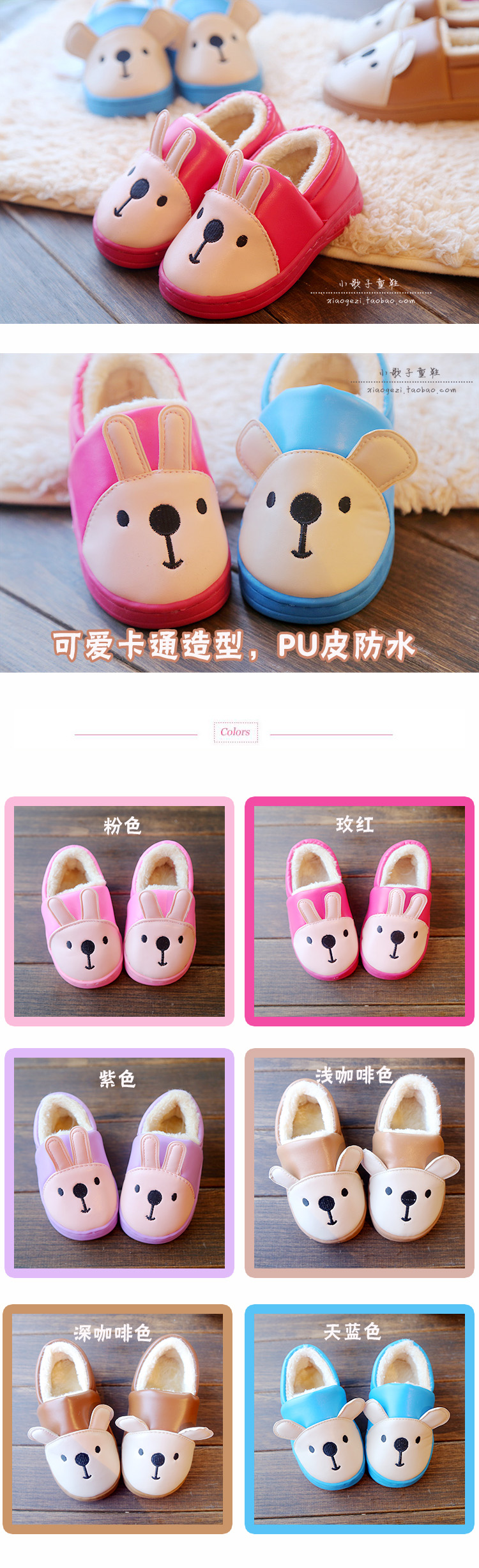 Pantoufles enfants en autre pour hiver - semelle caoutchouc - Ref 1003605 Image 11