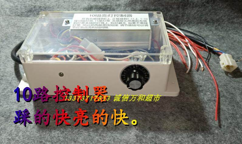 Fitness power generation car bicycle dynamic bicycle pedal hand generator with 10-way light controller can be customized