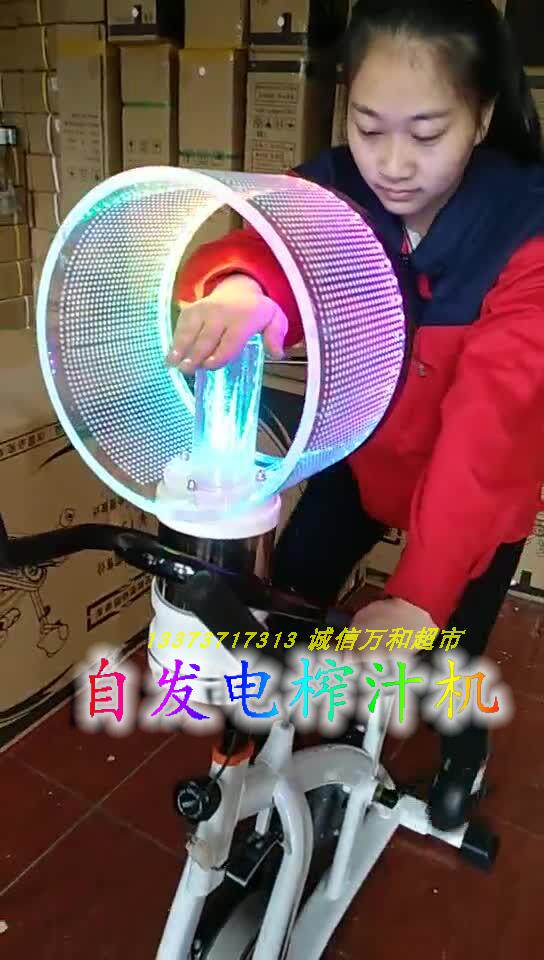 Fitness power generation car pedal generator juice mobility bicycle self-powered juice juice bike juice machine